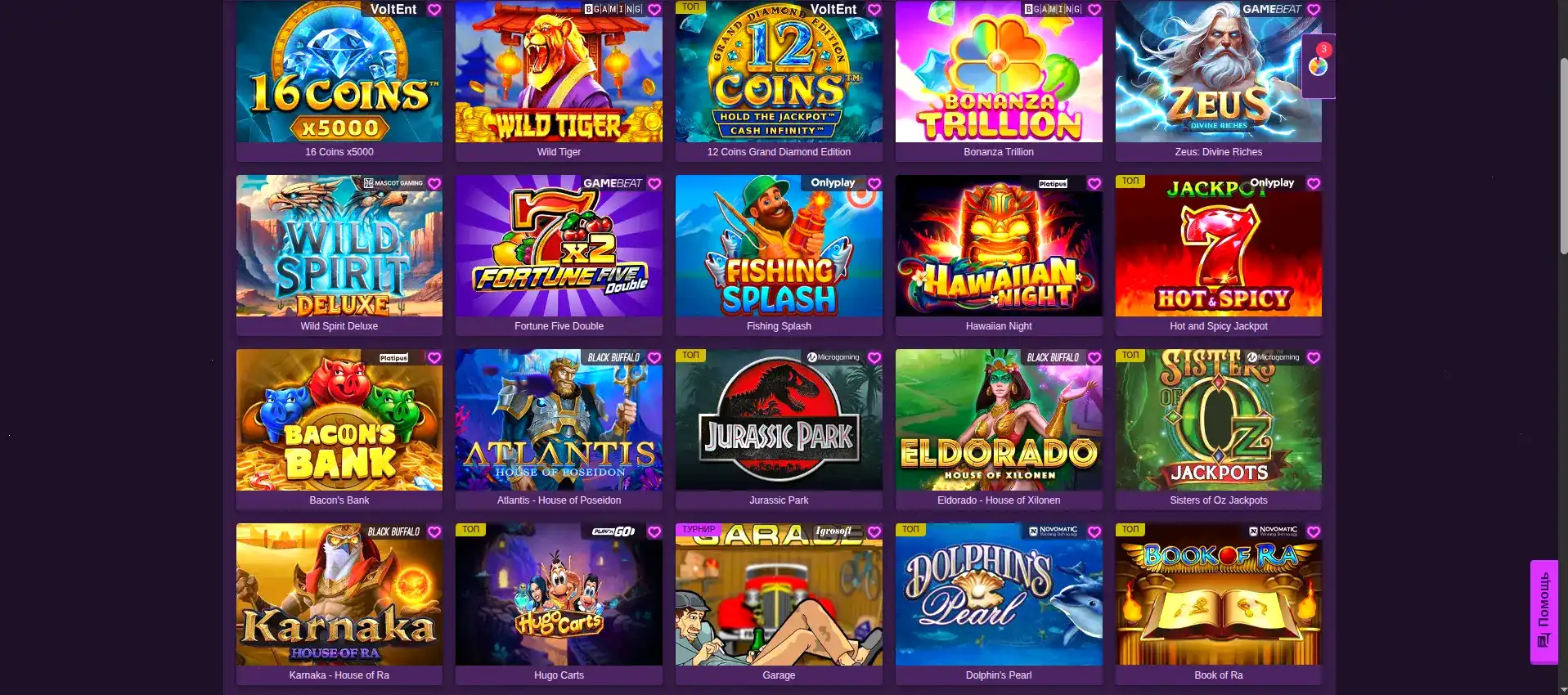 Мобильное приложение General Casino